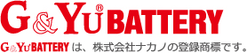 G&Yu® BATTERY G&Yu BATTERYは、株式会社ナカノの登録商標です。