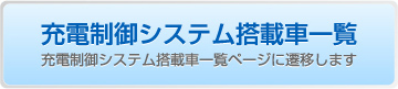 バッテリー：バッテリー総輸入販売元株式会社ナカノ：シリーズ