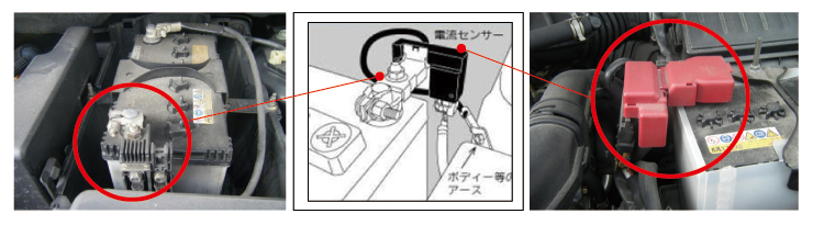 充電制御車の見分け方