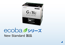 バッテリー適合検索】：G&Yuバッテリー総輸入販売元（株式会社ナカノ）