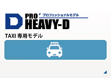 バッテリー適合検索】：G&Yuバッテリー総輸入販売元（株式会社ナカノ）