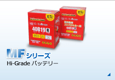 バッテリー適合検索】：G&Yuバッテリー総輸入販売元（株式会社ナカノ）