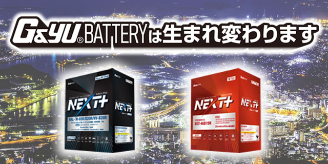 G&YuBATTERYは生まれ変わります